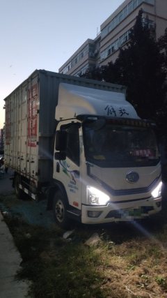 FAW Jiefang 6G 160 hp 4X2 4.8 m - фото 1