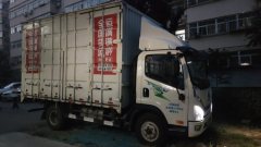 FAW Jiefang 6G 160 hp 4X2 4.8 m - фото 2
