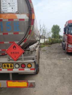 13 m x2.5 m 3 tank semi-trailer - фото 8