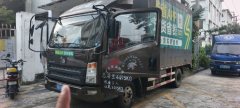 SINOTRUK HOWO Light Duty Truck Hanjiang 109 hp 4X2 4.15 m - фото 1