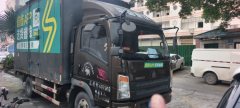 SINOTRUK HOWO Light Duty Truck Hanjiang 109 hp 4X2 4.15 m - фото 2