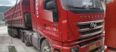 SAIC Hongyan Genlyon 520 hp 6X4 - фото 2