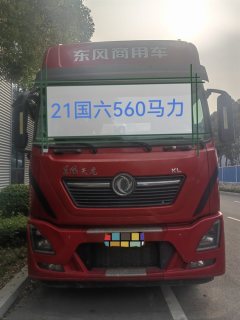 Dongfeng Tianlong KL 560 hp 6X4 - фото 1
