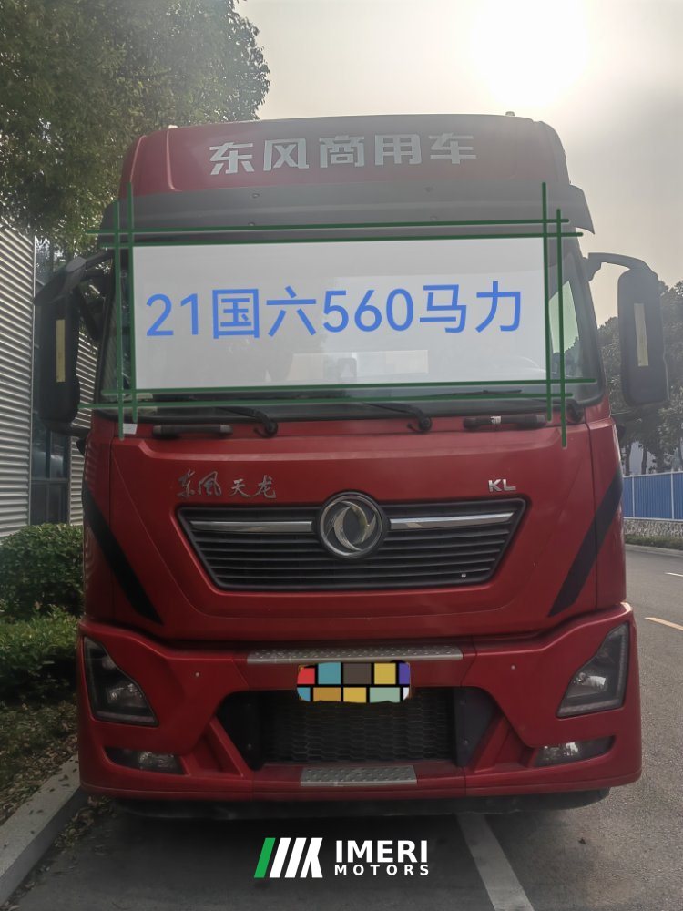 2021 Dongfeng Tianlong KL 560 hp 6X4