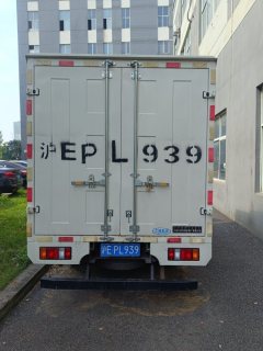 JMC 116 hp 4X2 3.7 m - фото 7