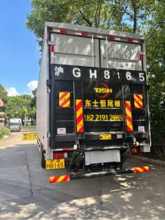Foton Auman 240 hp 4X2 8.1 m - фото 4
