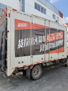 JAC H5 142 hp 4X2 4.15 m - фото 3