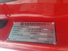 Dongfeng Tianjin KR PLUS 330 hp 4X2 6.8 m - фото 4