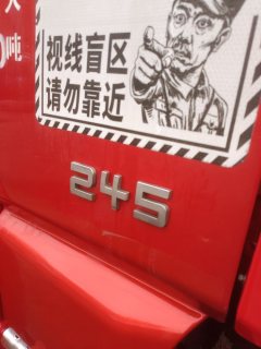 Dongfeng Liuzhou Chenglong H5 245 hp 6X2 9.7 m - фото 5