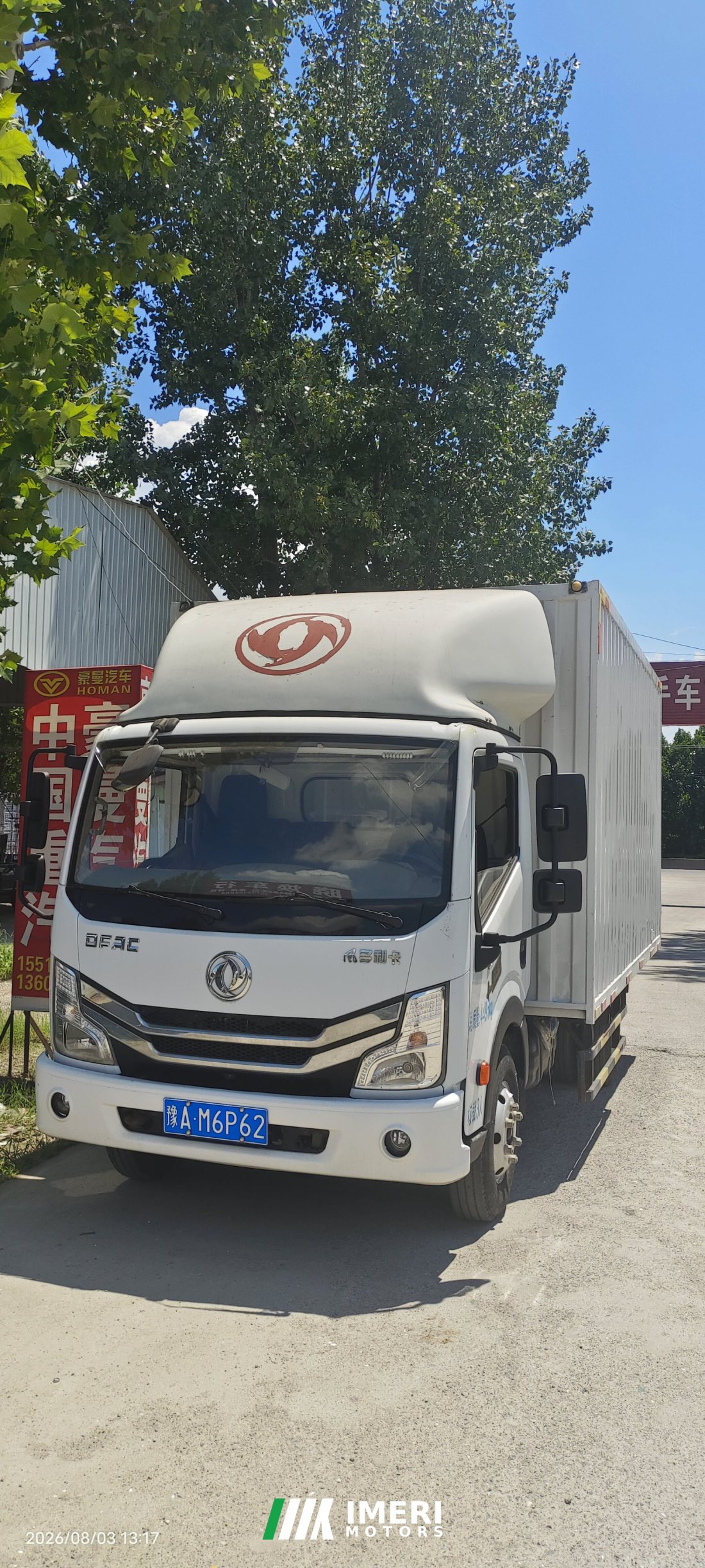 Dongfeng Duolika Dollicar D6 136 hp 4X2 4.09 m - грузовик из Китая