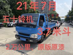 JMC 116 hp 4X2 3.7 m - фото 2