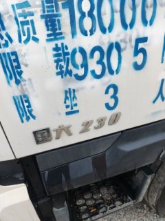 Dongfeng Tianjin KR 230 hp 4X2 9.8 m - фото 3