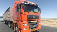 Sinotruk Sitrak G7 440 hp 6X4 - фото 2