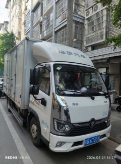 Foton Ollin M Card 144 hp 4X2 4.17 m - фото 3