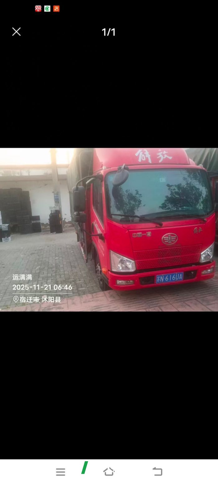 FAW Jiefang J6F 130 hp 4X2 3.78 m - грузовик из Китая