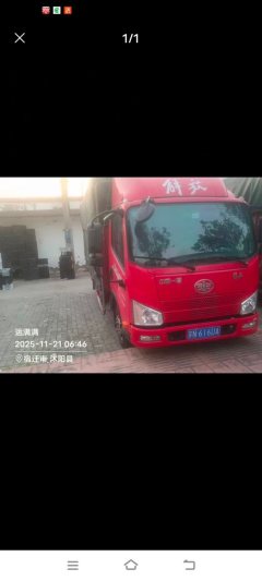 FAW Jiefang J6F 130 hp 4X2 3.78 m - фото 1