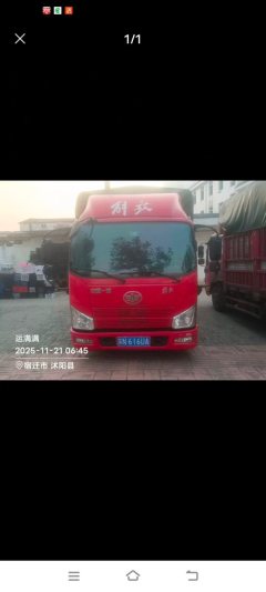FAW Jiefang J6F 130 hp 4X2 3.78 m - фото 2