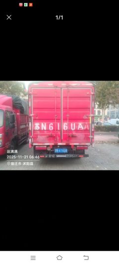 FAW Jiefang J6F 130 hp 4X2 3.78 m - фото 3