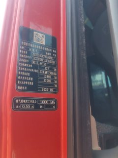 Sinotruk Sitrak G7 440 hp 8X4 9.6 m - фото 4