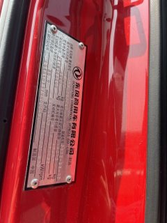 Dongfeng Celestial Flagship KX 600 hp 6X4 - фото 6
