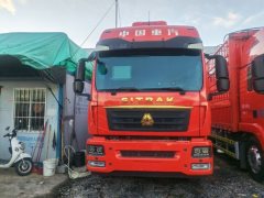 Sinotruk Sitrak G5S 290 hp 4X2 6.75 m - фото 3