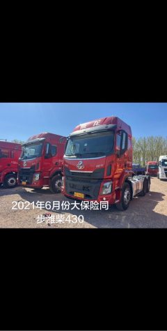 Dongfeng Liuzhou Chenglong H5 430 hp 6X4 - фото 4