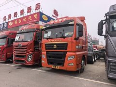 Sinotruk Sitrak G7S 530 hp 6X4 - фото 1