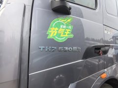 Sinotruk HOWO TH7 530 hp 6X4 - фото 4