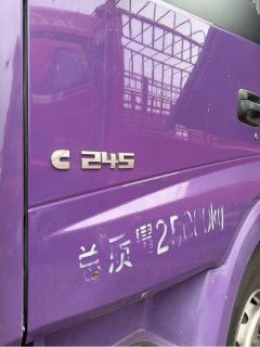 Foton Auman ETX 245 hp 6X2 9.53 m - фото 3