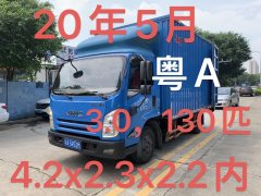 JMC 129 hp 4X2 4.08 m - фото 2