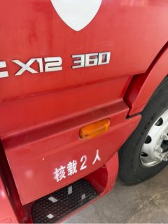 Foton Auman EST 360 hp 8X4 9.45 m - фото 3