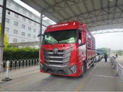 Foton Auman GTL Xingyi Edition 360 hp 6X2 8 m - фото 1
