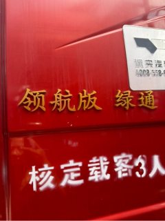 FAW Jiefang J6L 240 hp 4X2 6.75 m - фото 7