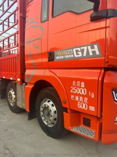 Sinotruk Sitrak G7H 350 hp 6X2 9.6 m - фото 5