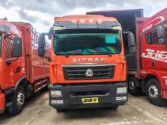 Sinotruk Sitrak G5 250 hp 4X2 7.8 m - фото 3