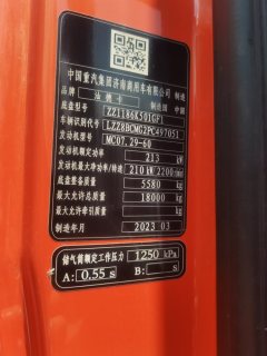Sinotruk Sitrak G5S 290 hp 4X2 6.8 m - фото 4