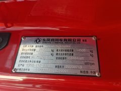 Dongfeng Tianjin KR 292 hp 6X2 7.7 m - фото 4