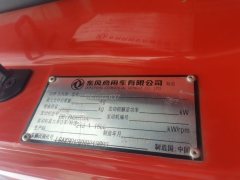 Dongfeng Tianjin KR PLUS 290 hp 4X2 6.8 m - фото 4