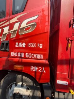 FAW Jiefang JH6 320 hp 4X2 6.75 m - фото 4