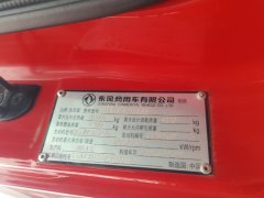 Dongfeng Tianjin KR PLUS 290 hp 4X2 9.8 m - фото 4