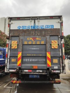 Foton Ollin Jiyun 143 hp 4X2 4.17 m - фото 7