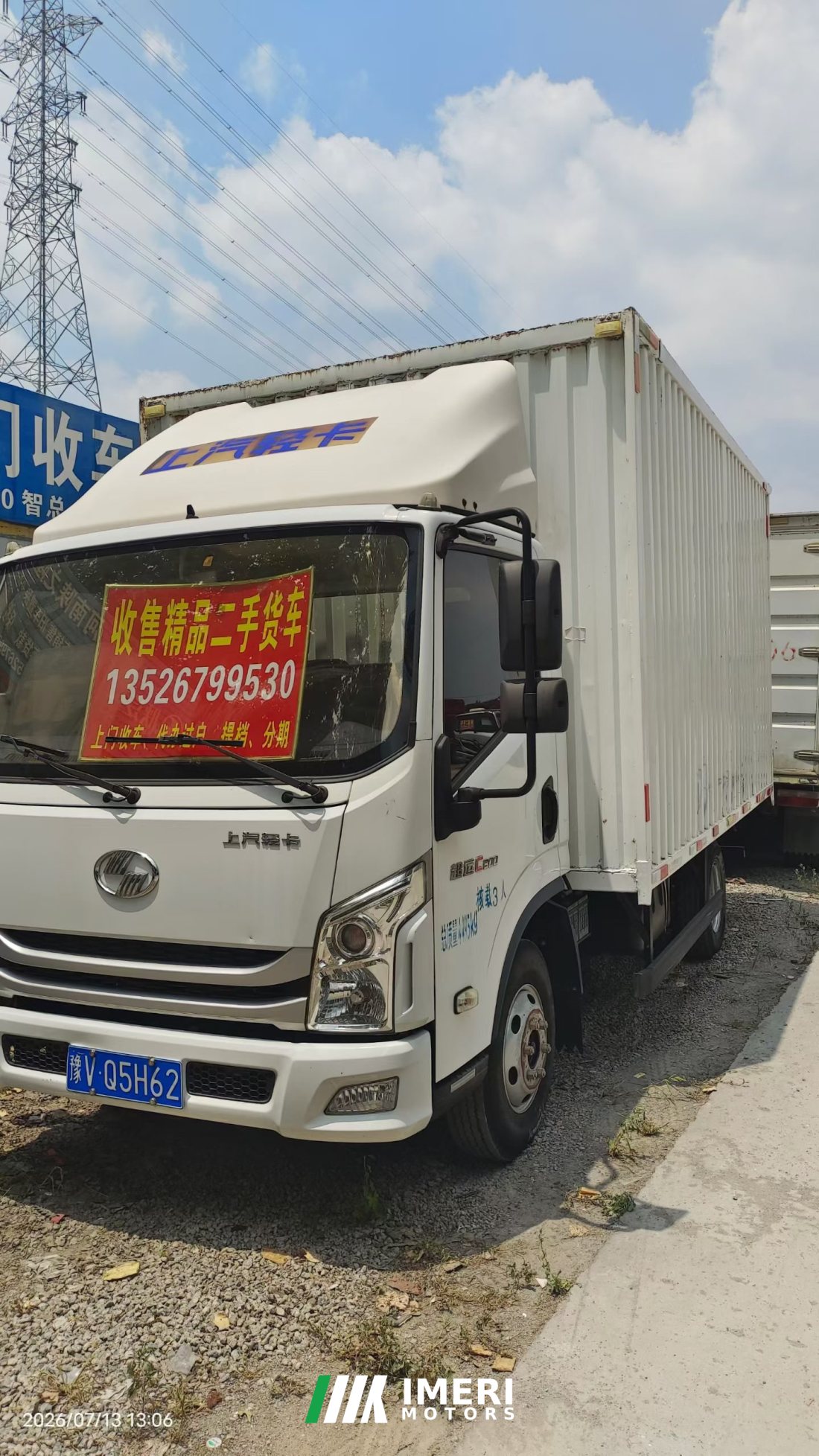 SAIC Yuejin H 150 hp 4X2 4.17 m - грузовик из Китая