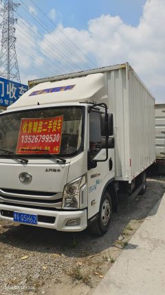 SAIC Yuejin H 150 hp 4X2 4.17 m - фото 1