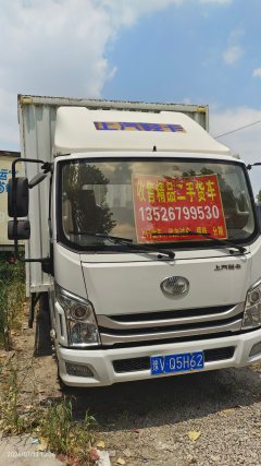 SAIC Yuejin H 150 hp 4X2 4.17 m - фото 6