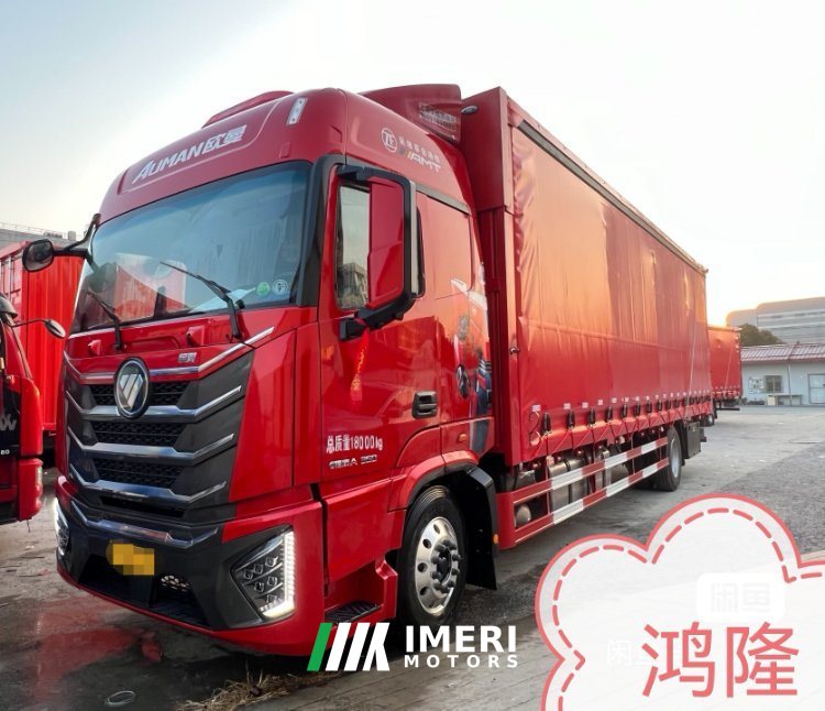 2026 Foton Auman GTL Xingyi Edition 320 hp 6X2 9.58 m
