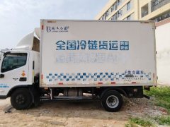 Foton Aumark S1 156 hp 4X2 2.3 m - фото 4