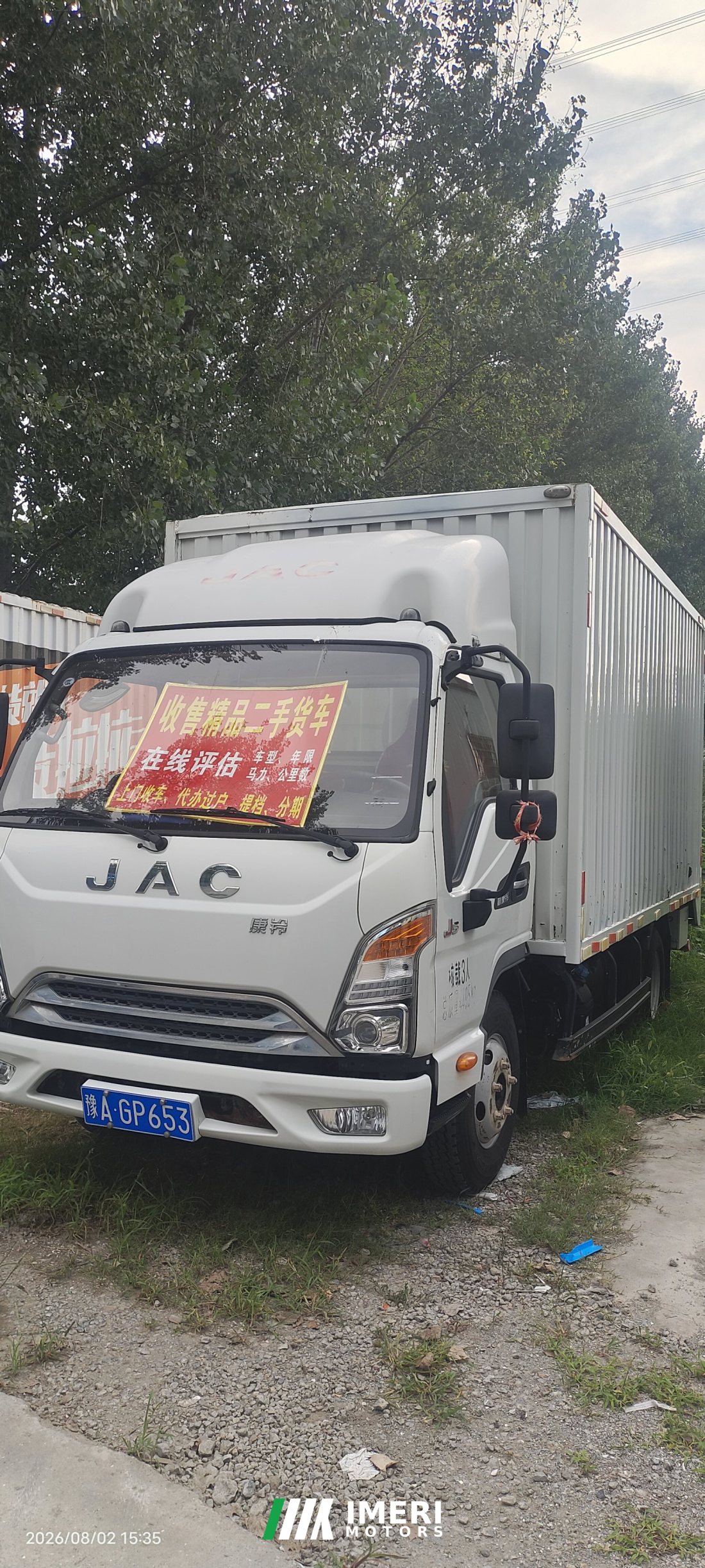 JAC J5 130 hp 4X2 4.15 m - грузовик из Китая