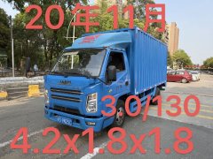 JMC 129 hp 4X2 4.08 m - фото 7