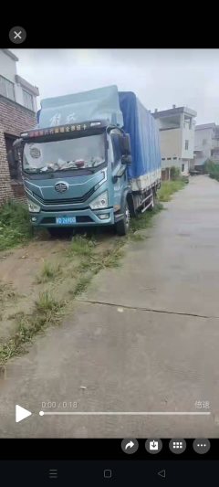FAW Jiefang 6G 160 hp 4X2 4.16 m - фото 1