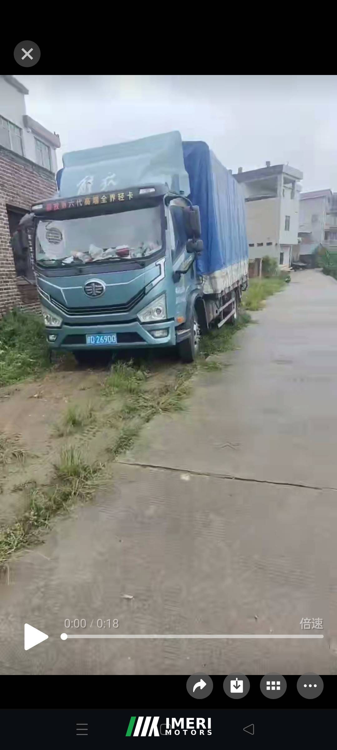 2024 FAW Jiefang 6G 160 hp 4X2 4.16 m